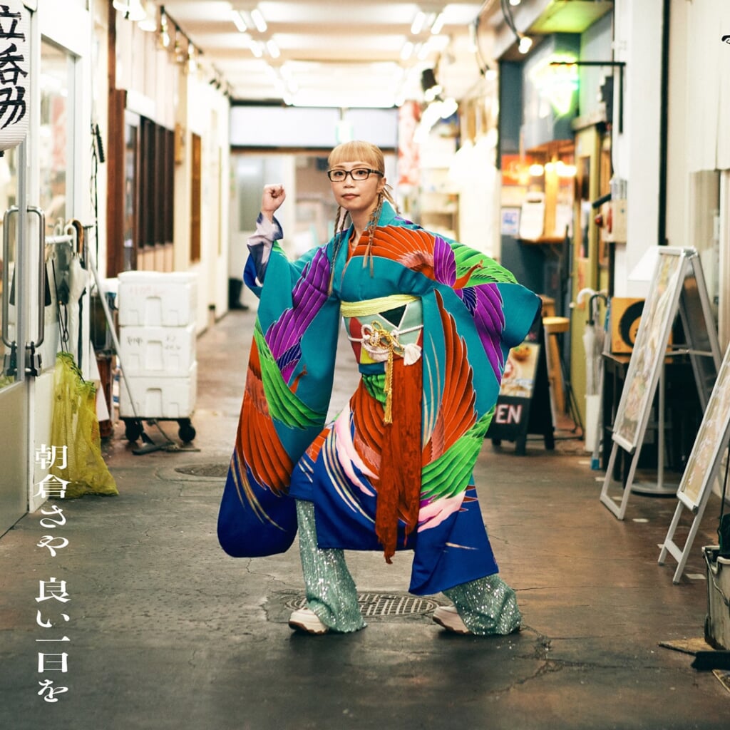 ライブレポート】朝倉さや、アルバム『良い一年を』ひっさげ年始ライブ