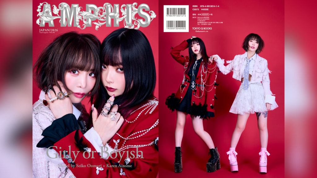 大森靖子 アルティメットVIP 特典 音羽楽園TOUR ⑅ ｡ﾟ•┈┈┈┈┈┈꒰ა ♪ ໒꒱┈┈┈┈┈┈• ｡ﾟ⑅ 音羽楽園TOUR 2025