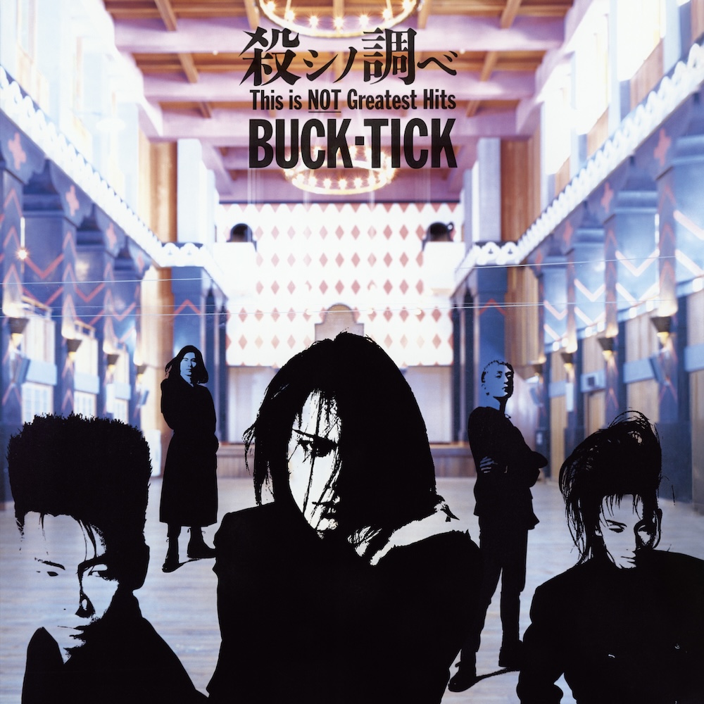 buck-tick狂った太陽、殺シノ調べ、COSMOS、darkerザン、DＲ盤 buck-tick狂った太陽、殺シノ調べ、COSMOS、darkerザン、DR盤 殺シノ