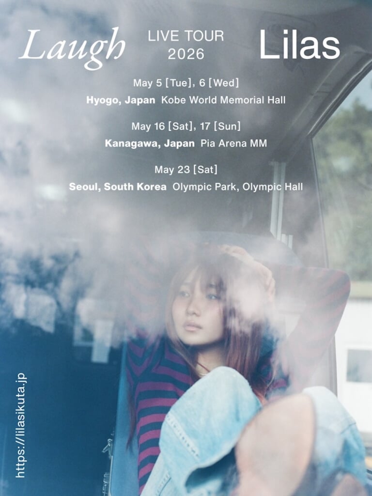 幾田りら、3年ぶりのフルアルバム『Laugh』本日CDリリース。「音楽