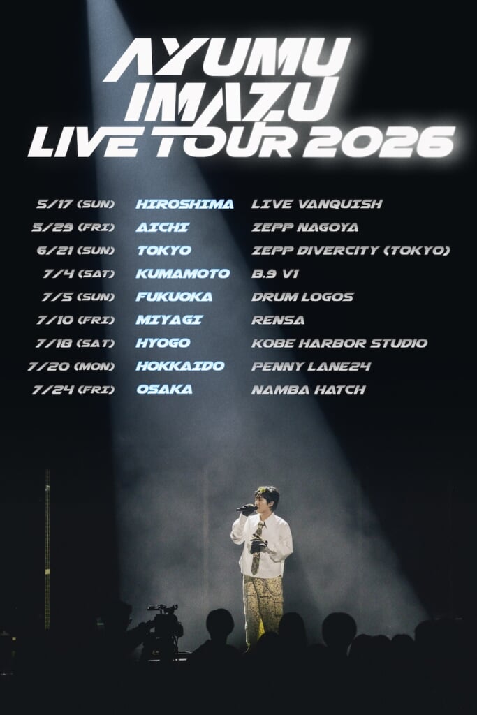 Ayumu Imazu、新アニメ『地獄先生ぬ〜べ〜』第2クールEDテーマ