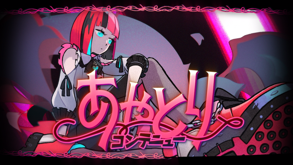 Novel Core、“新たな始まり”を告げるミクスチャーアルバム『PERFECTLY