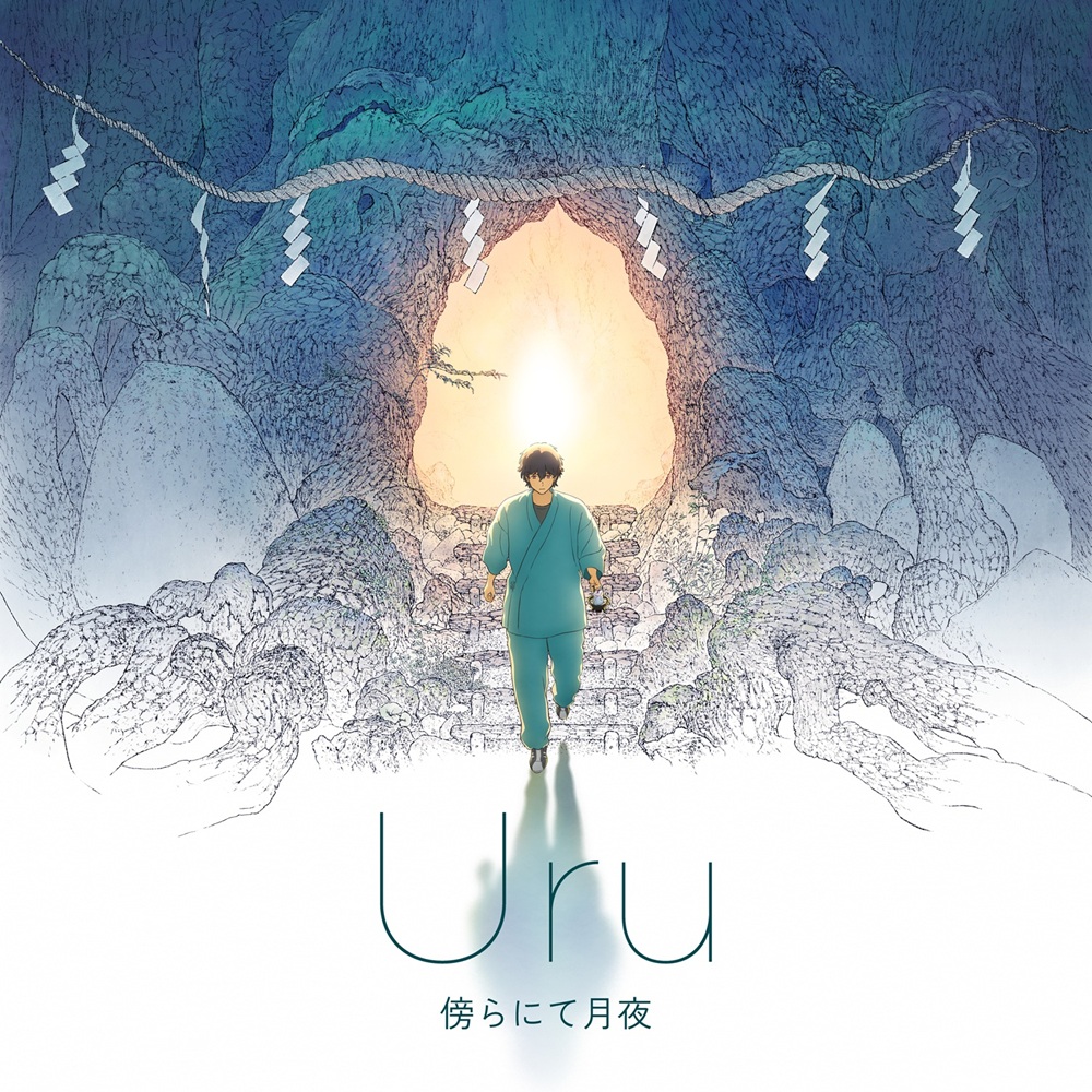 Uru、back number提供曲「傍らにて月夜」CD発売＋ニューアルバム『tone