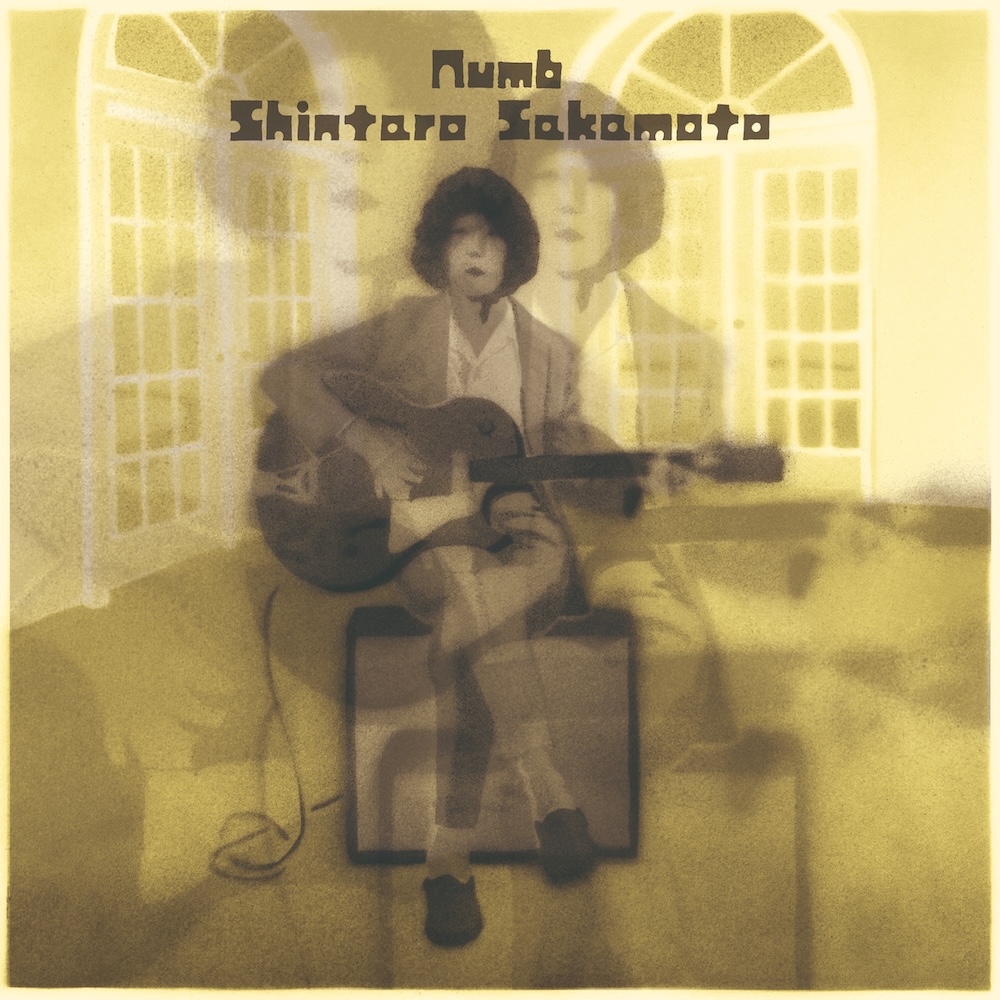 坂本慎太郎、ニューアルバム『ヤッホー』より3rd先行シングル「麻痺