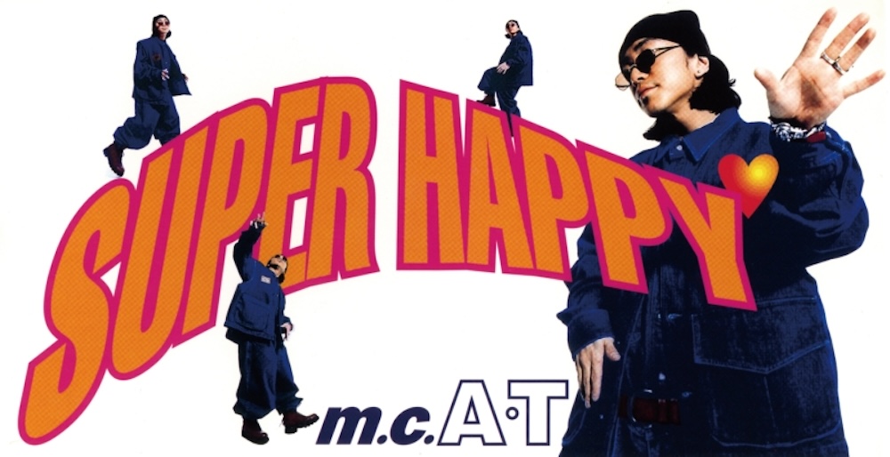DA PUMP、39thシングル「超超超！SUPER HAPPY feat. m.c.A・T」発売