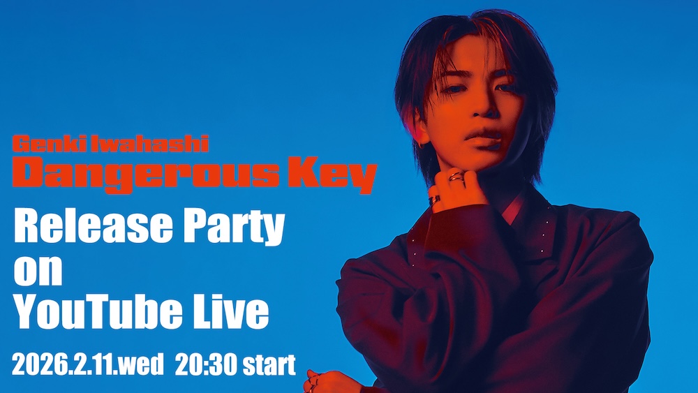 岩橋玄樹、メジャー1stシングル「Dangerous Key」リリース日に生配信