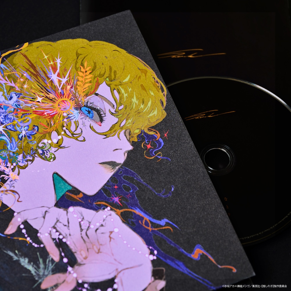 なとり、TVアニメ『【推しの子】』 第3期ED主題歌「セレナーデ」本日CD