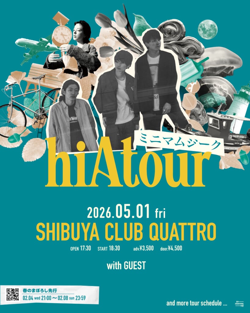 ミニマムジーク、アルバム『六季』を3月リリース＋ツアー初日の渋谷