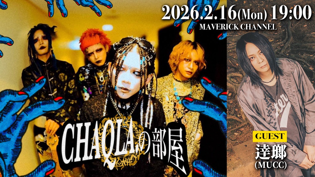 MUCCの逹瑯、BARKSオリジナル新ヴィジュアルに本人手書きアート＋