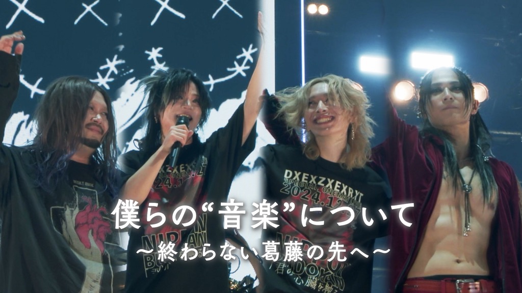 L'Arc～en～Ciel、最新アー写で四者四様コスチューム | BARKS