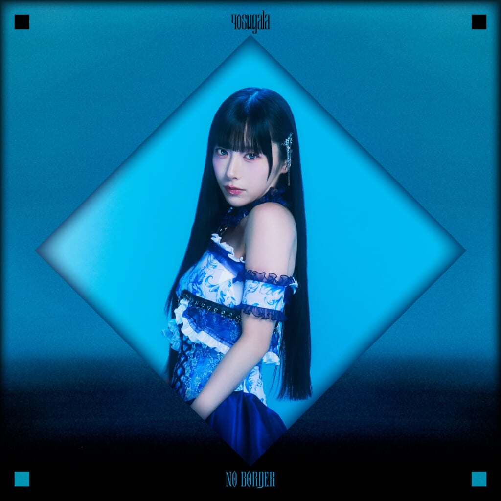 01_No-Border_汐見まとい盤JKT-