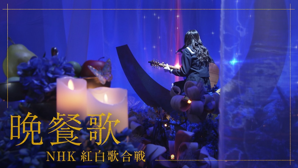 tuki.、初のワンマンライブ＜承認欲求爆発＞を東京・⽇本武道館で開催