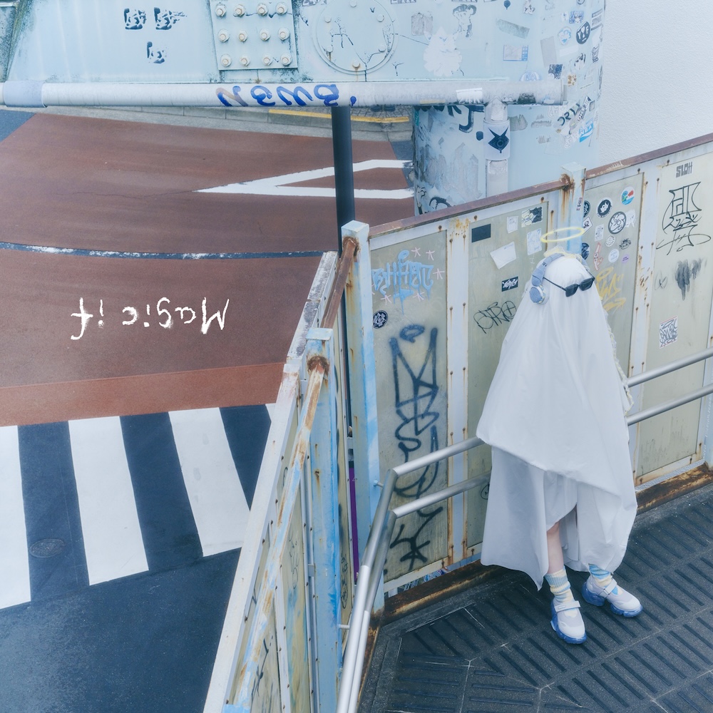 秋山黄色、5thアルバム『Magic if』収録の新曲「DO NOT DISTURB」先行