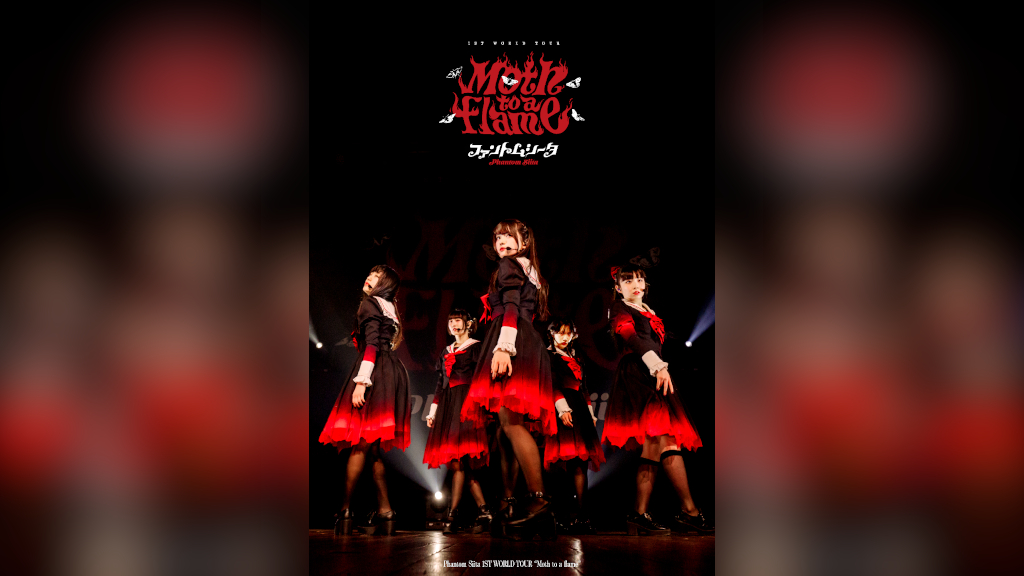 ファントムシータ、初映像作品としてワールドツアー＜Moth to a flame