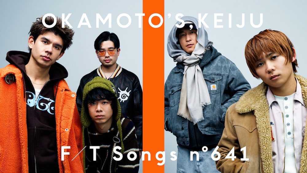 OKAMOTO'S × KEIJU、「THE FIRST TAKE」で彼らの共作曲「Seasons」一発