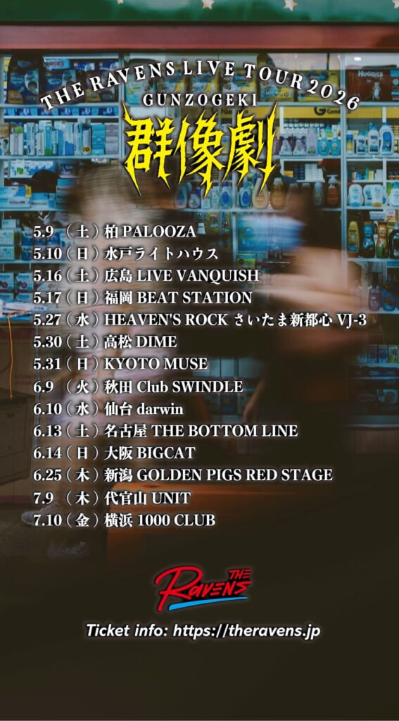 The Ravens、本日配信のオリジナルアルバム『BAND-AID』ライブ会場限定