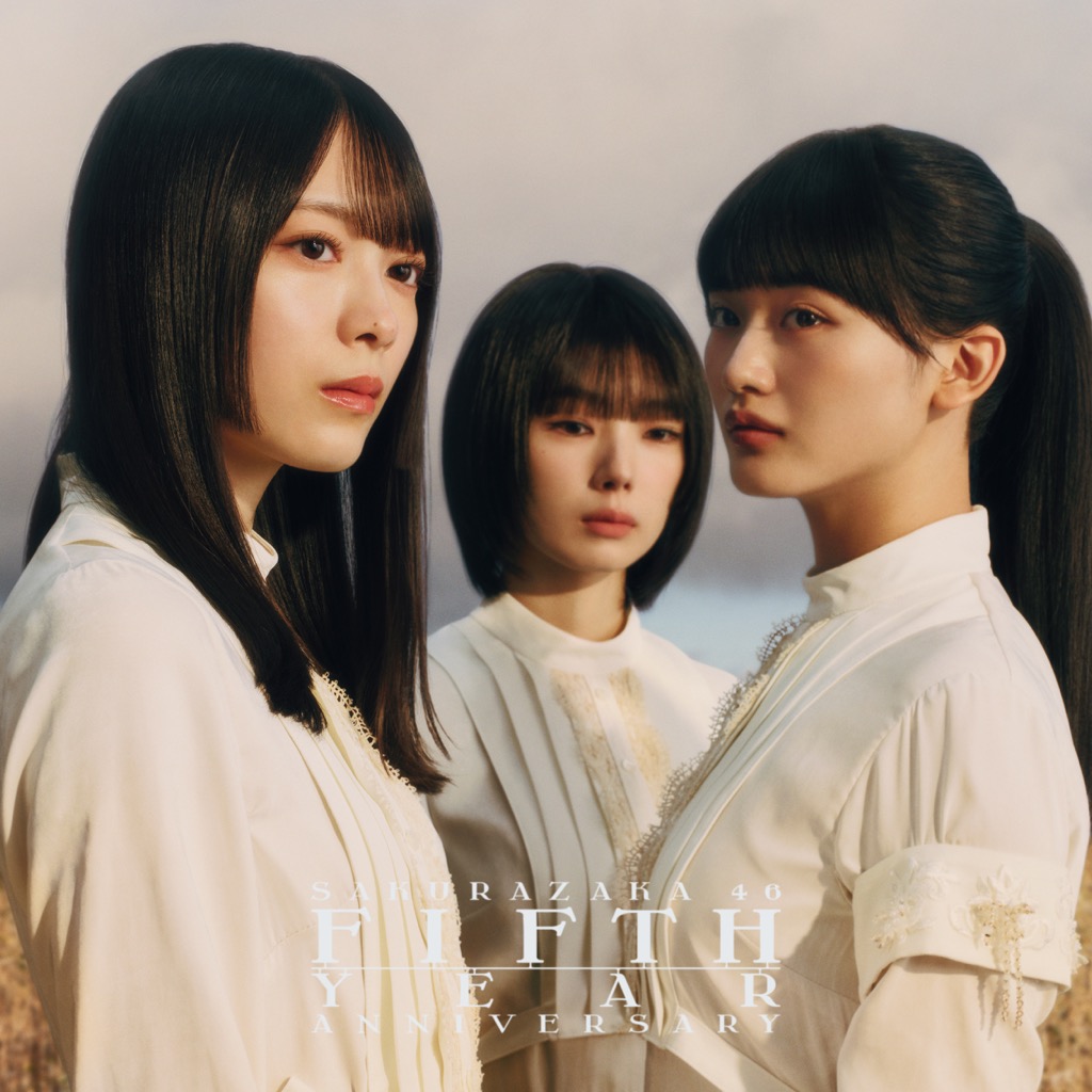 櫻坂46、＜5th TOUR 2025 “Addiction”＞が映像作品化＋5th YEAR