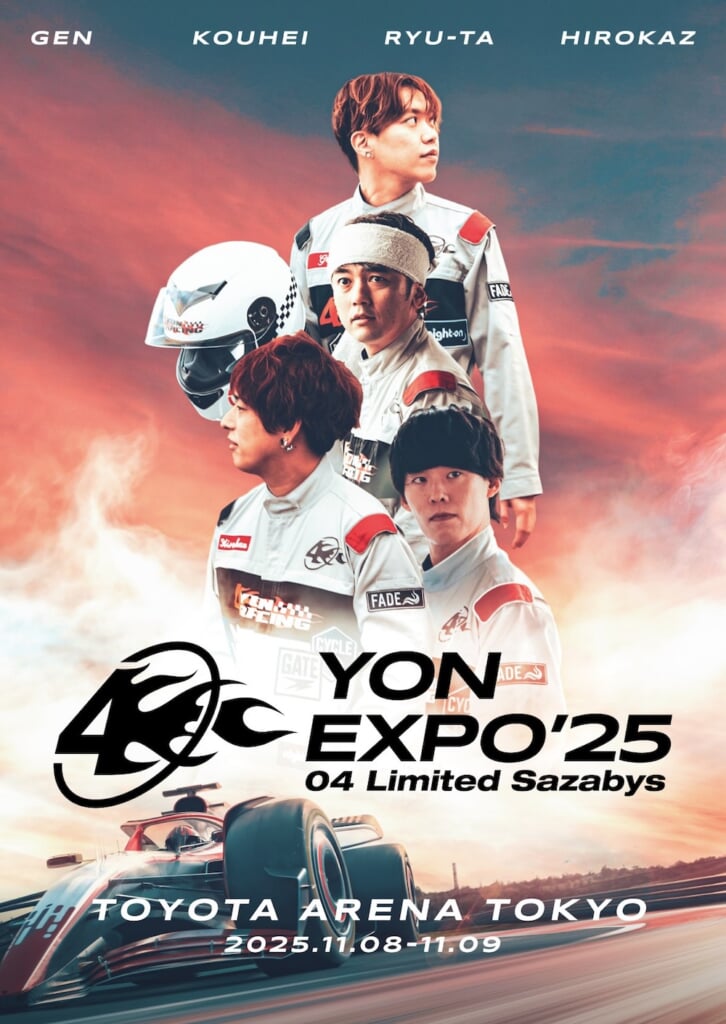 04 Limited Sazabys、東京・TOYOTA ARENA TOKYOにて開催した＜YON EXPO
