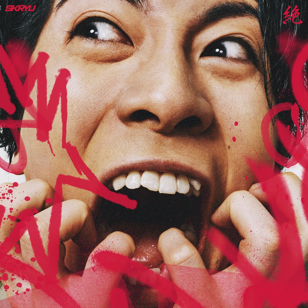 SKRYU、メジャー1stEP『絶』本日配信リリース。収録曲より「Shangri-La