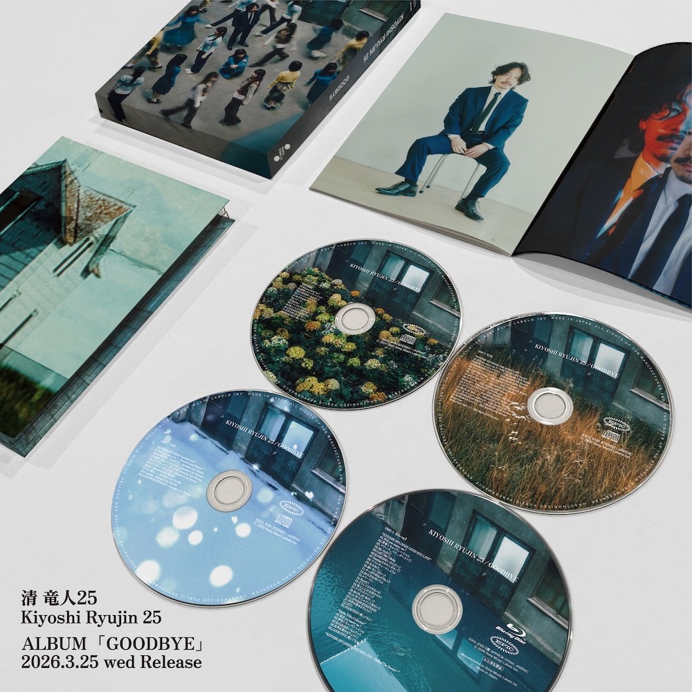 清竜人25 アルバム GOODBYE 特典 サイン入りアザージャケット 清ゆな top-83.jpg