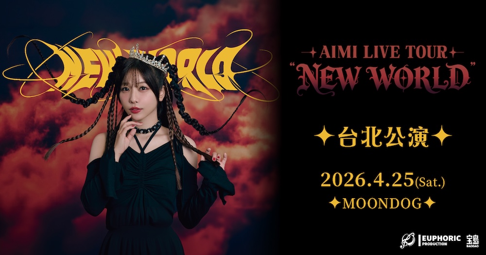 ライブレポート】キングレコード主催＜KING SUPER LIVE 2024