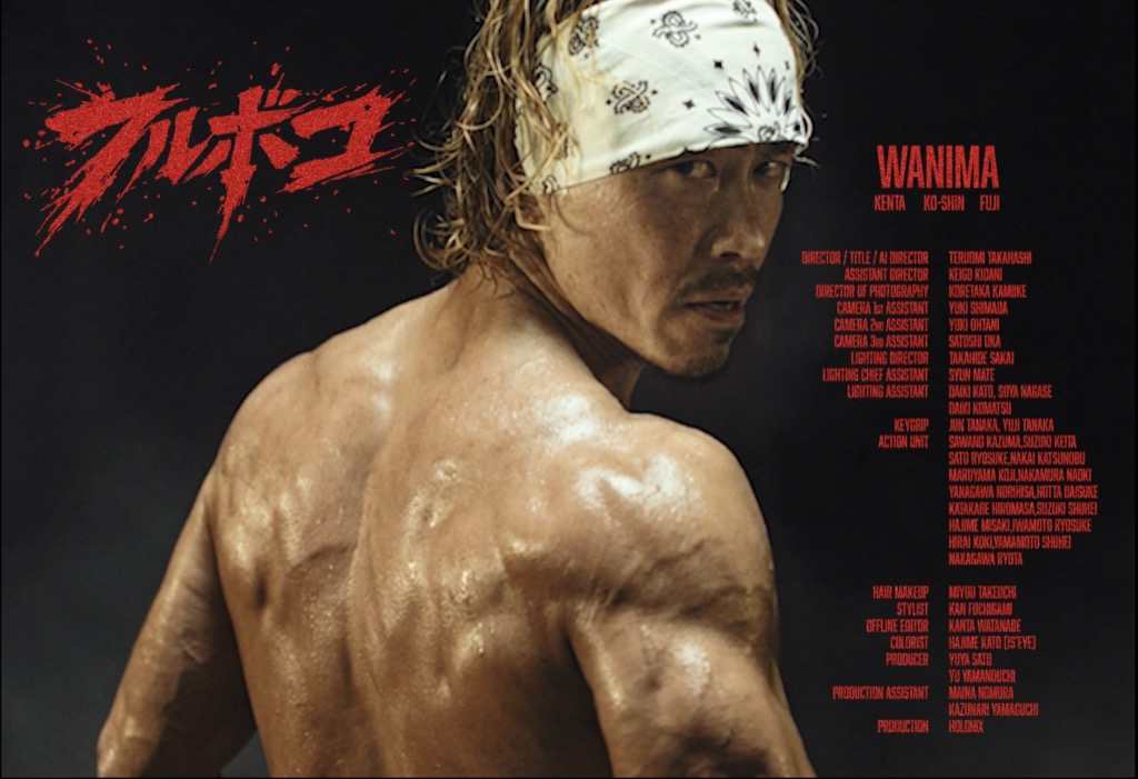 WANIMA、3本のライブを収めた映像作品BOX『WANIMA 10th Anniversary