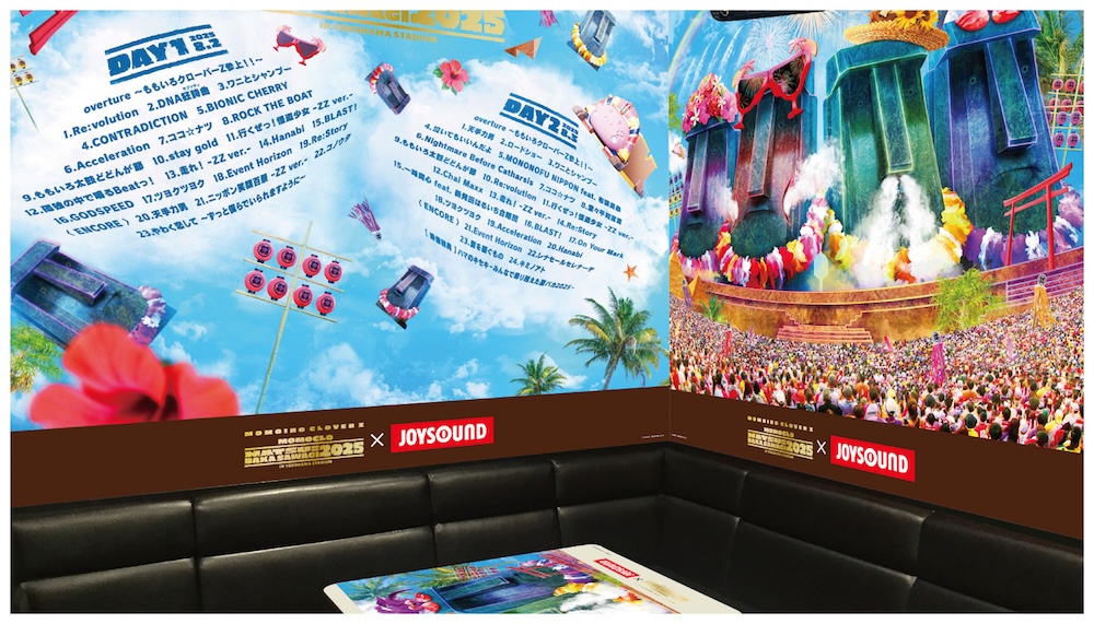 ももクロ、『夏のバカ騒ぎ2025』LIVE Blu-ray & DVD発売記念として