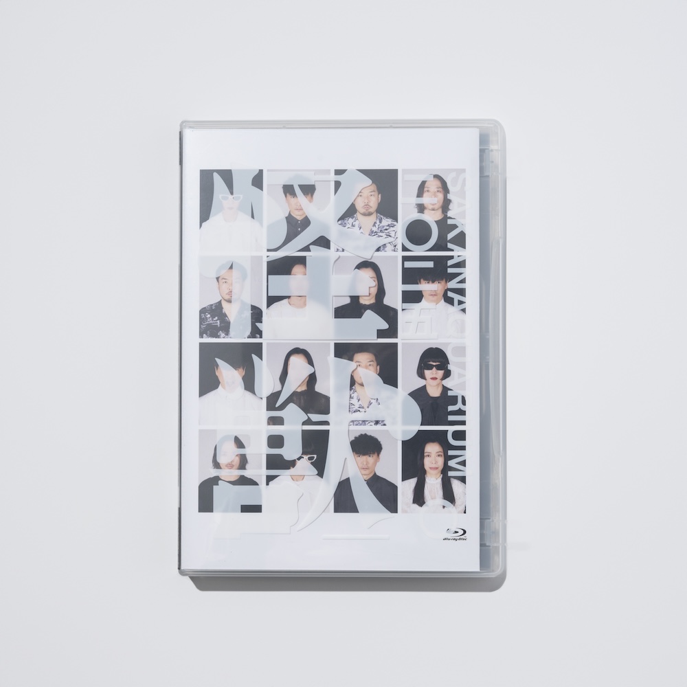 サカナクション、＜「山口一郎の遭遇」 STREAMING LIVE at 両国国技館