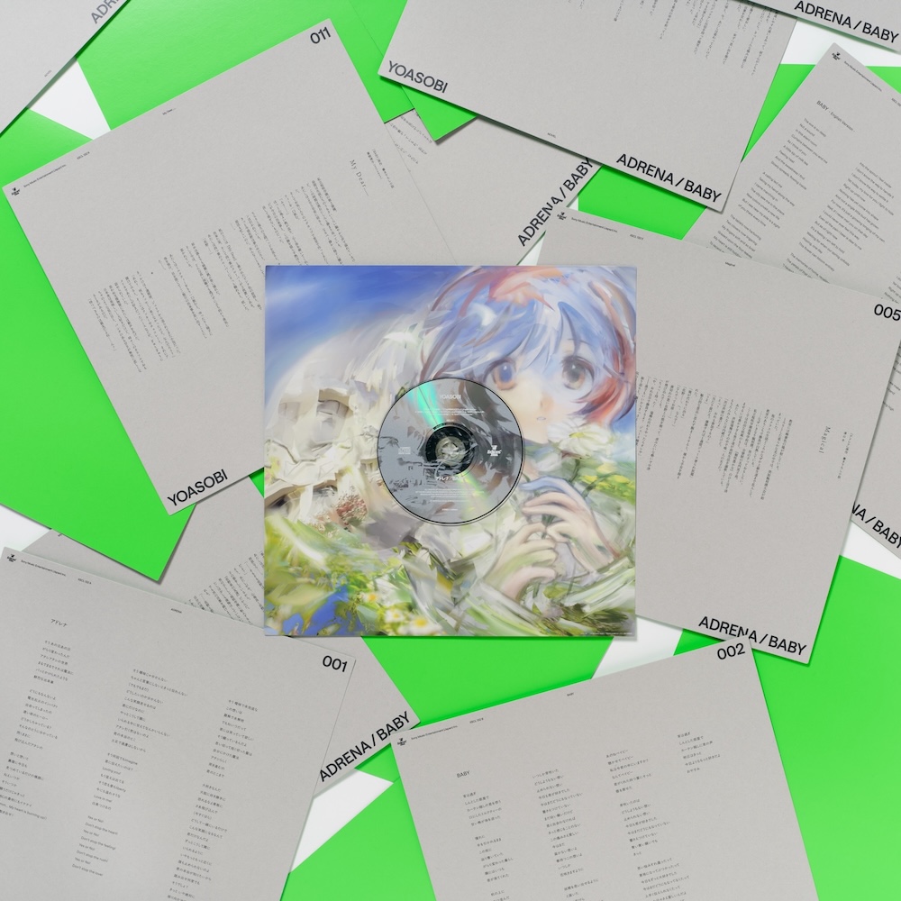 YOASOBI、“THE BOOK”シリーズを締めくくるEP『THE BOOK for,』配信＆CD