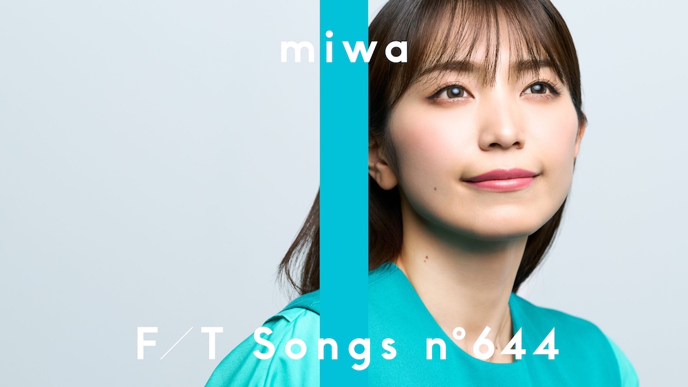 miwa、新曲が土屋太鳳出演『爽健美茶』新CMソングに | BARKS