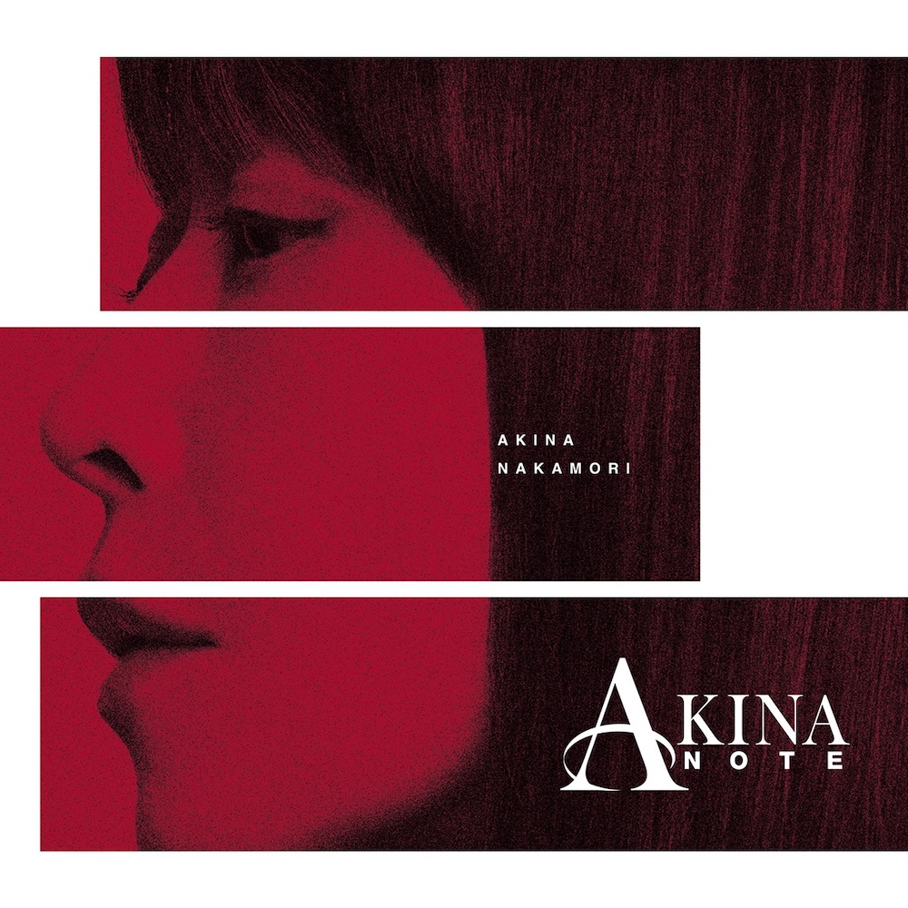 中森明菜、セルフカバーJAZZの集大成アルバム『AKINA NOTE』発売決定