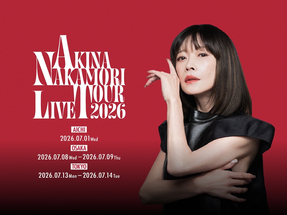中森明菜、セルフカバーJAZZの集大成アルバム『AKINA NOTE』発売決定