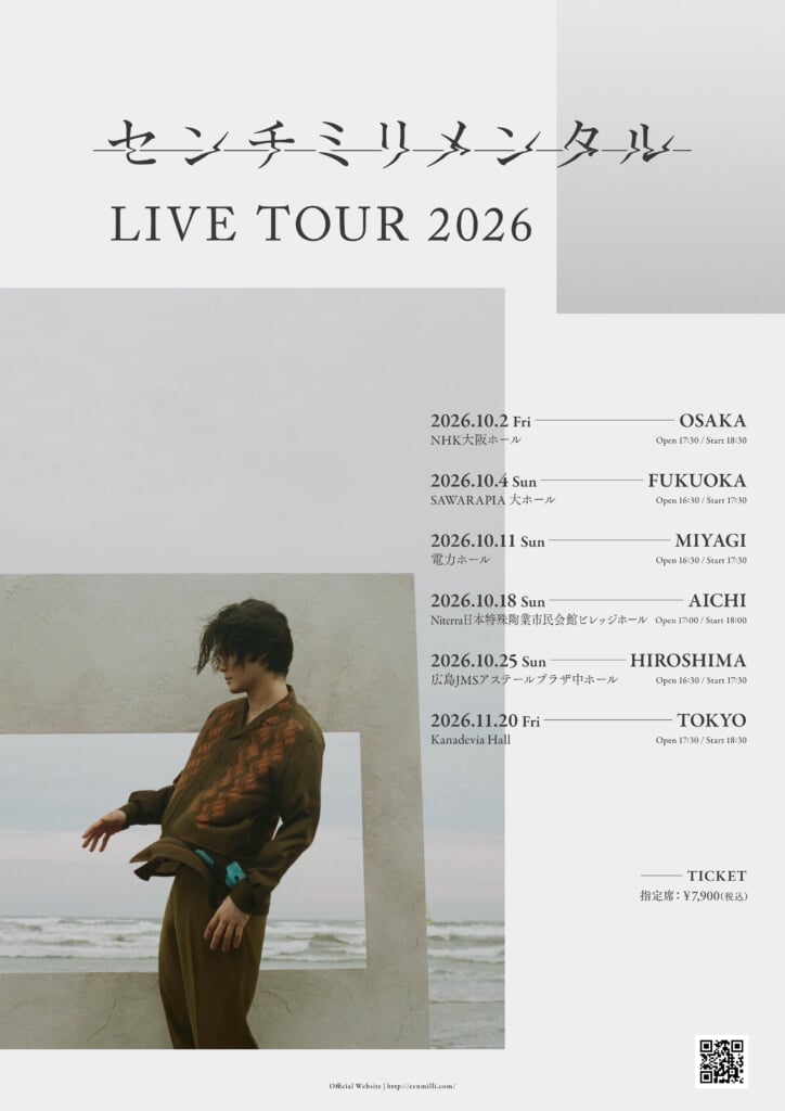 ライブレポート】センチミリメンタル、初のワールドツアー日本公演で