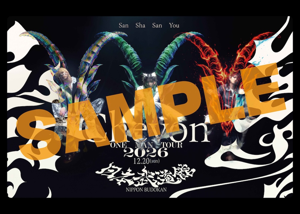 Chevon 会場物販限定 CD、新品未開封 Chevon | チケットぴあ[チケット購入・予約]