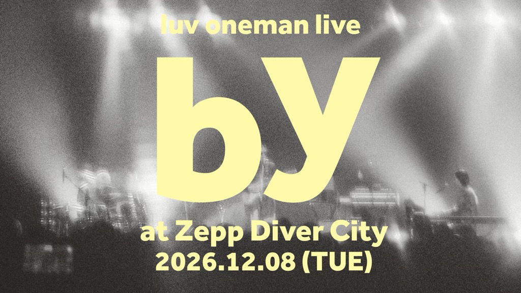 luv、過去最大キャパとなるZepp DiverCityワンマンを発表 | BARKS