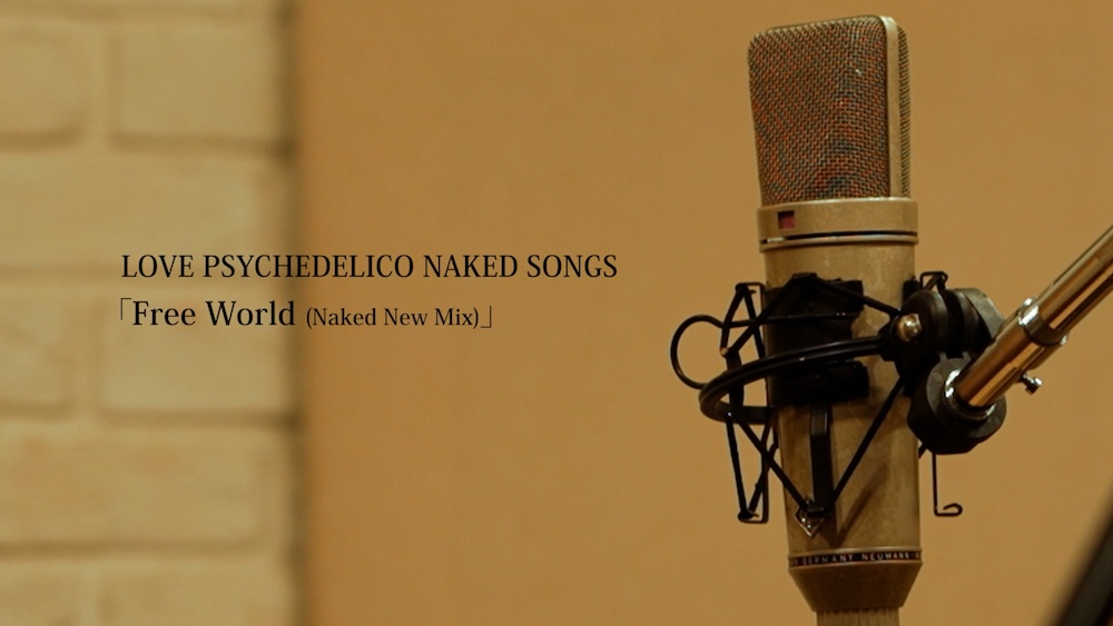 LOVE PSYCHEDELICO、NAOKIがDJを務める新番組『Radio Da Da』スタート