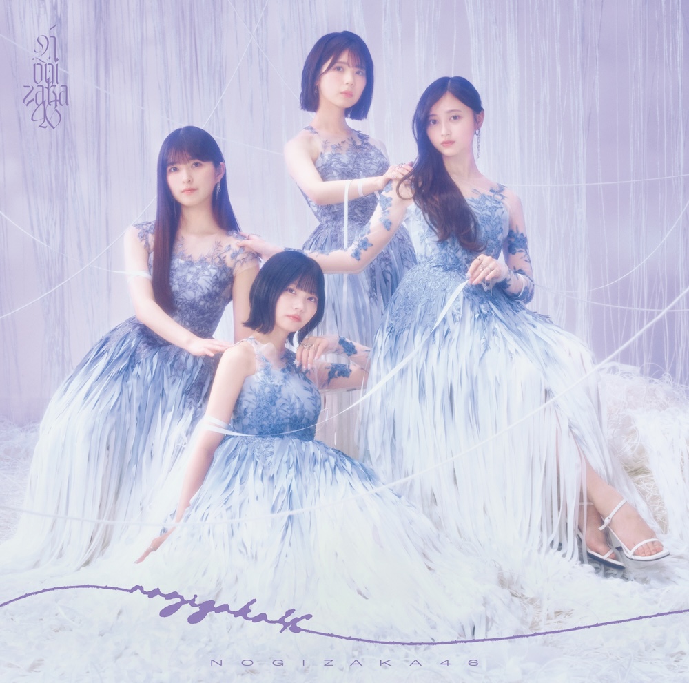 ライブレポート】乃木坂46、梅澤美波が9年8ヶ月の活動に幕「これが私の