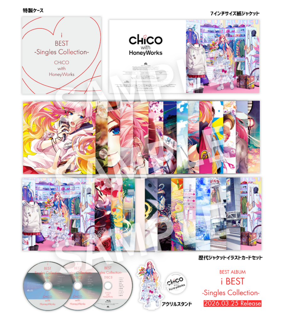 CHiCO with HoneyWorks、初のベストアルバム『i BEST