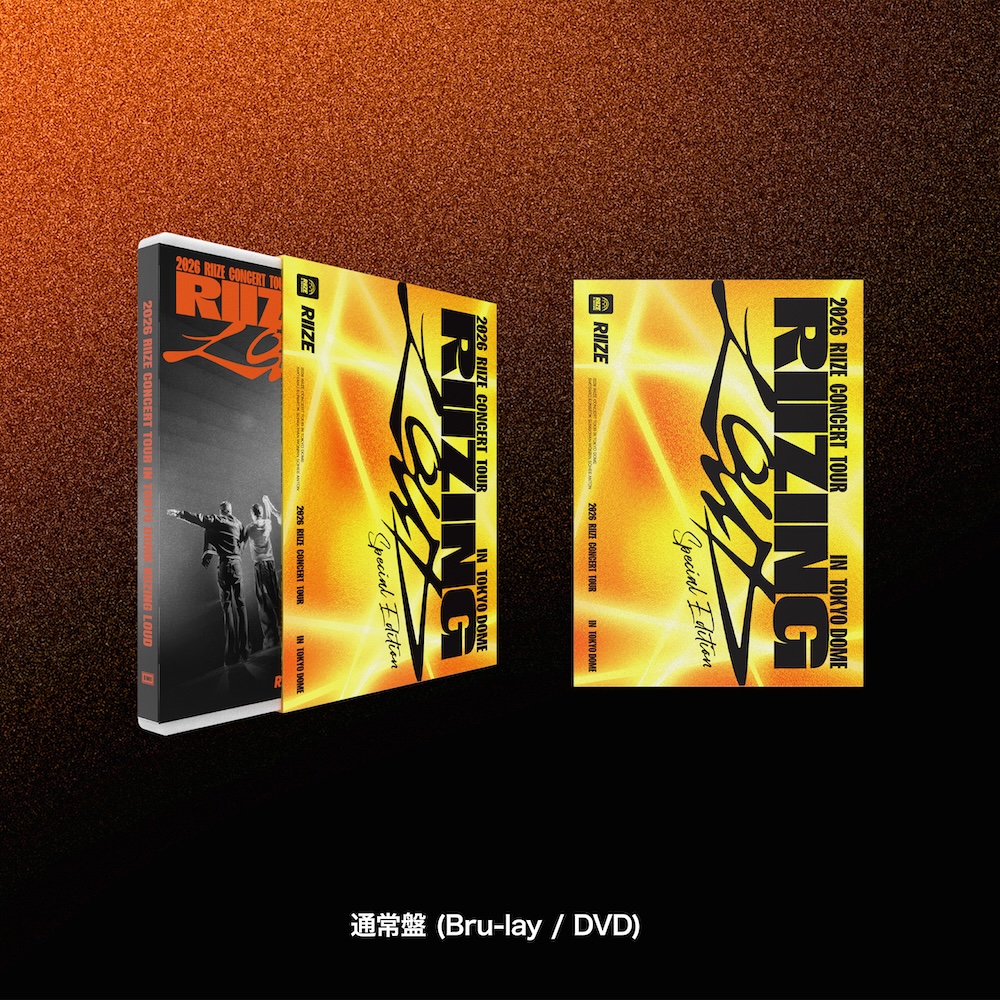 RIIZE、2ndミニアルバム『II』リリース決定。日本限定特典付き商品の