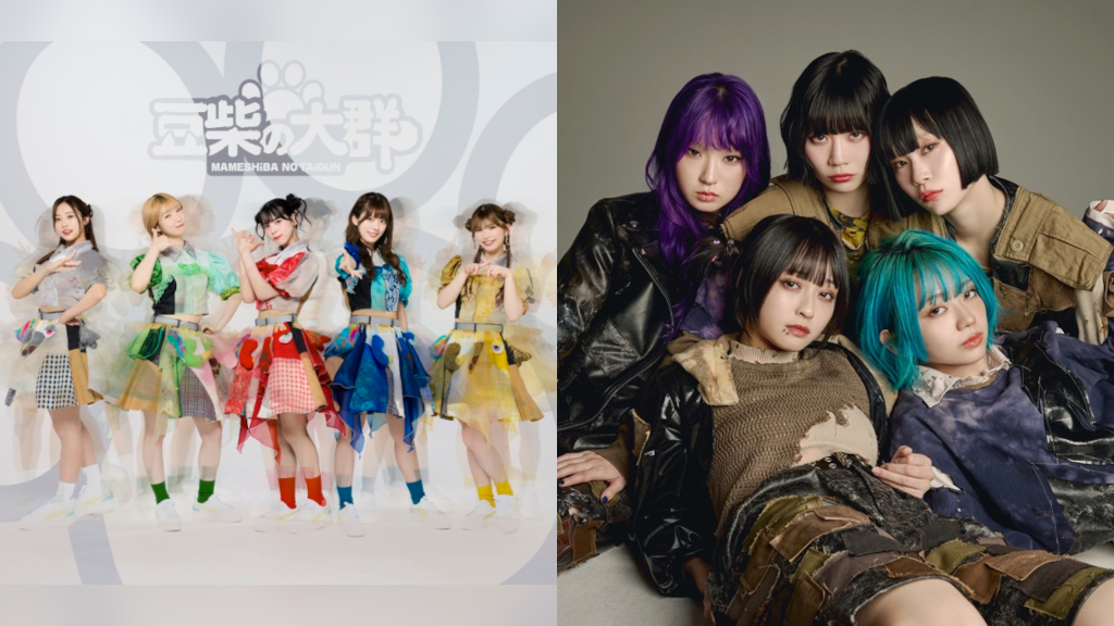 豆柴の大群、初のベストアルバム詳細発表 | BARKS