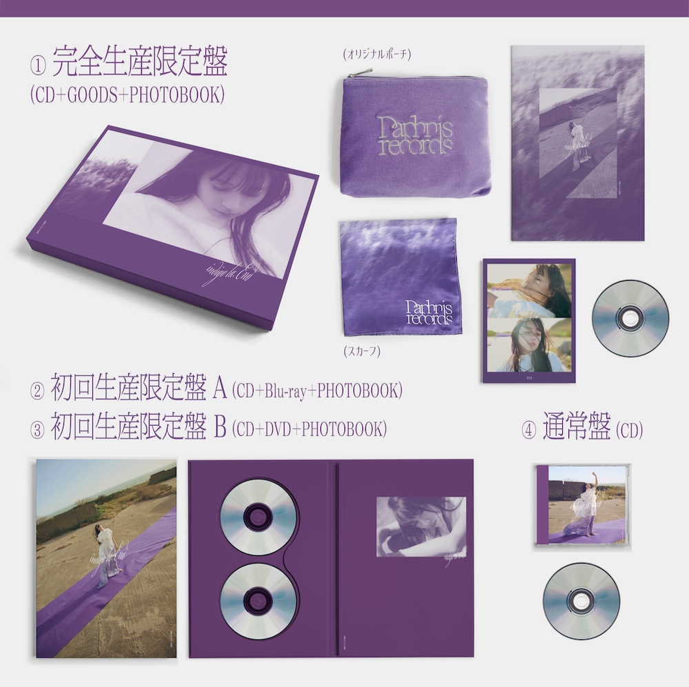 indigo la End CDセット indigo la End CD アルバム 全10枚セット 初回盤 CD+DVD 【公式通販】
