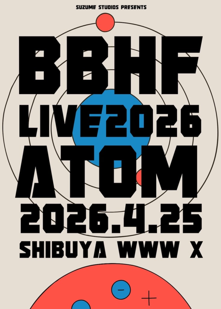 BBHF / ATOM ポストカード付き BBHF、2年ぶりとなる4曲入りEP『ATOM』配信リリース決定。新ビジュアル