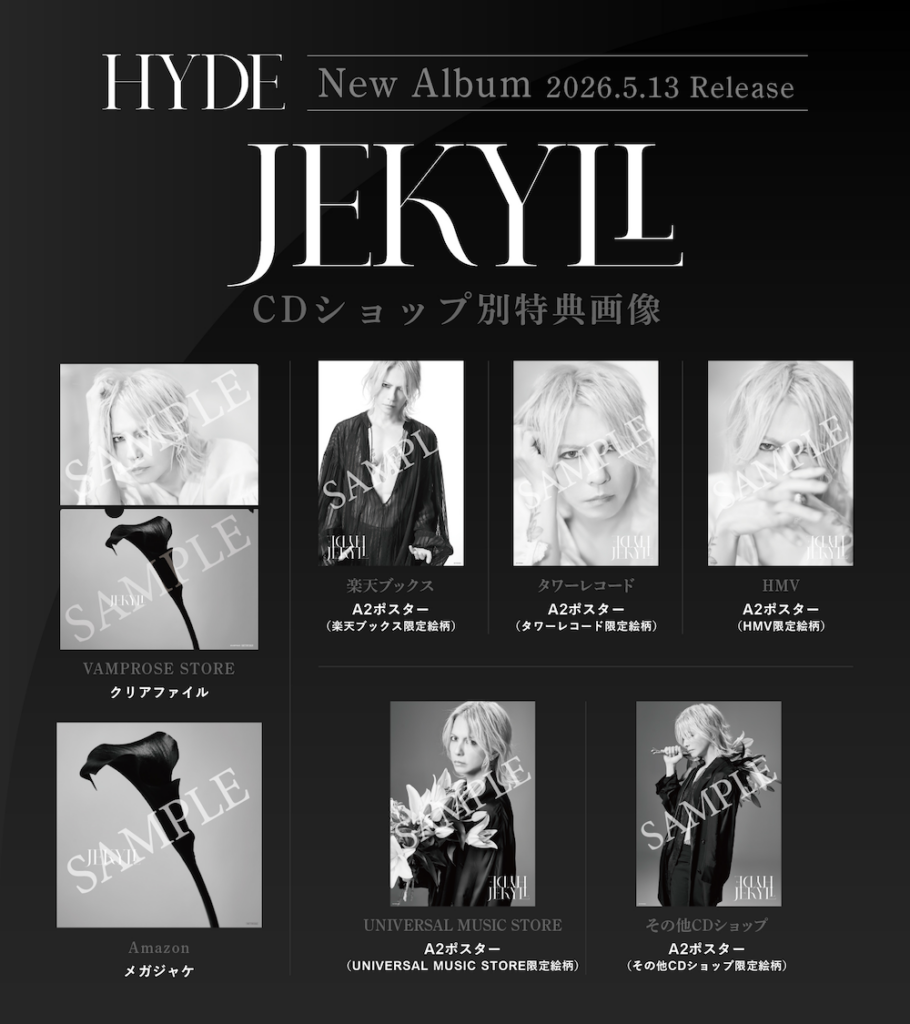 HYDE、ニューアルバム『JEKYLL』収録曲MV＆Live Session Video 5曲を