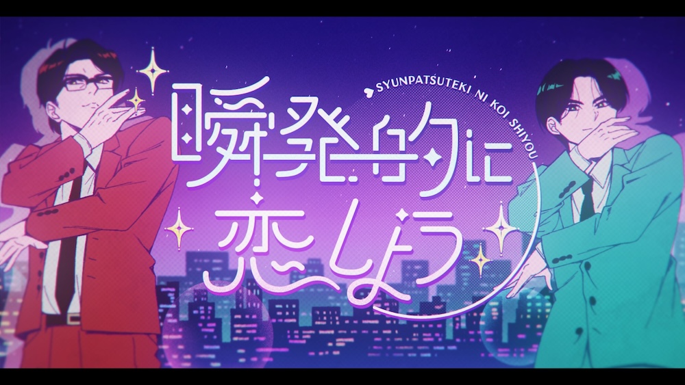 本日発売、岡村靖幸DVD BOX全容判明！ やっぱりスゴかった | BARKS