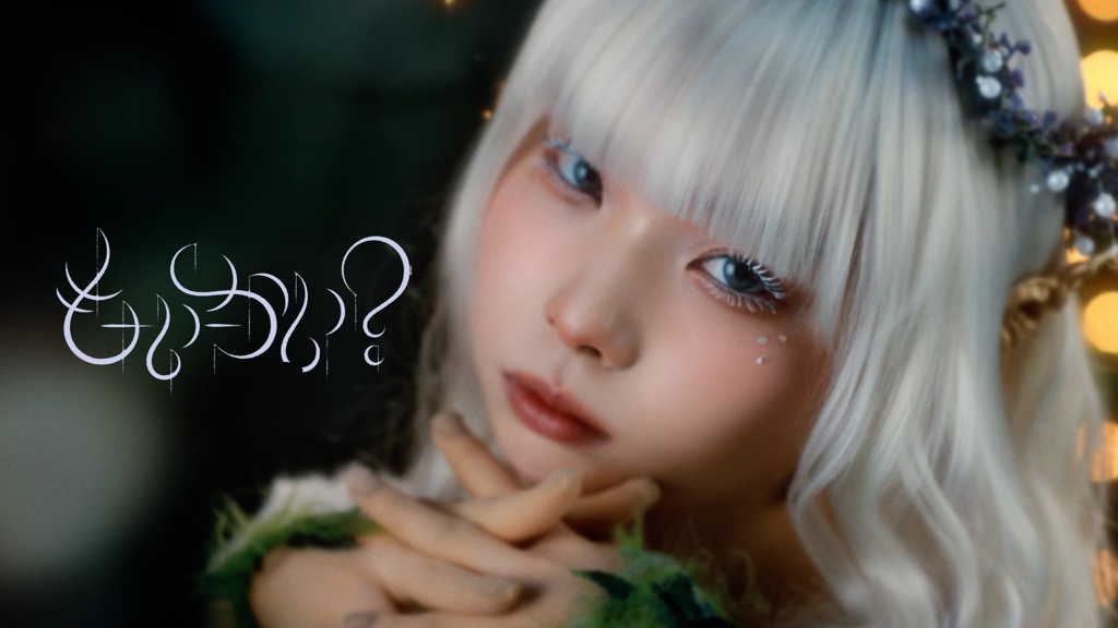 ファントムシータ、 1stアルバム『少女の日の思い出』ジャケット写真を
