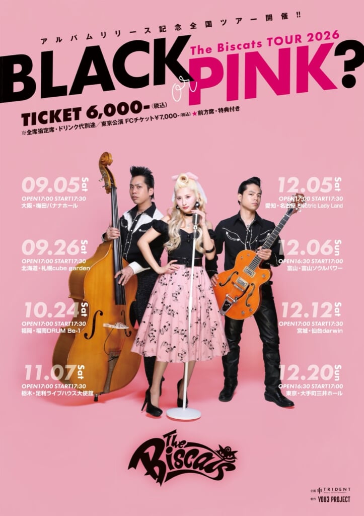 The Biscats、7周年イヤーを彩るニューシングル・アルバム・全国ツアー