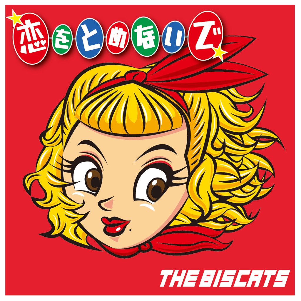 The Biscats 2023年ツアー　非売品 B2 ポスター The Biscats、7周年イヤーを彩るニューシングル・アルバム・全国ツアー