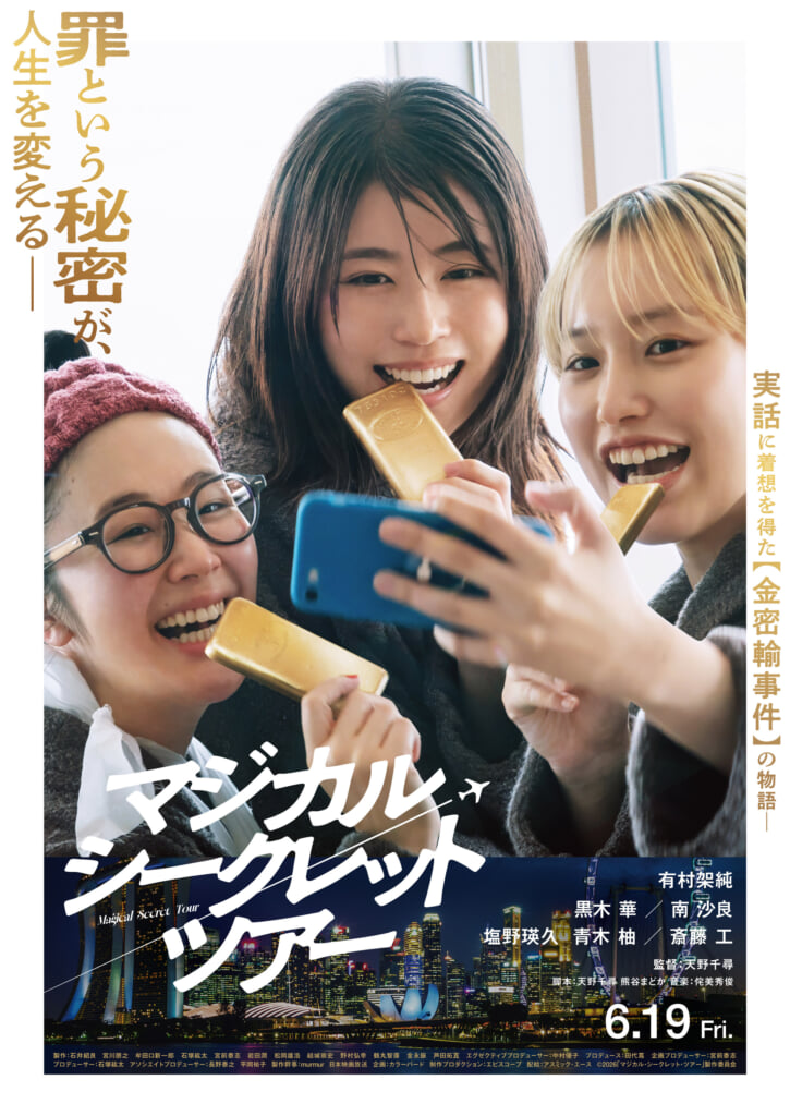 椎名林檎、最新アルバム『禁じ手』の限定アナログ盤を8月リリース | BARKS
