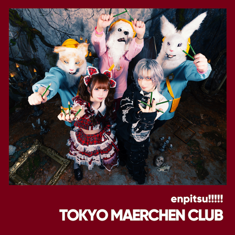 ❤️弦高調整済！「Marchen メルヘン MW-35」メルヘン楽器さん ライブレポート】“闇堕ち系おゆうぎバンド”・東京メルヘン倶楽部の快