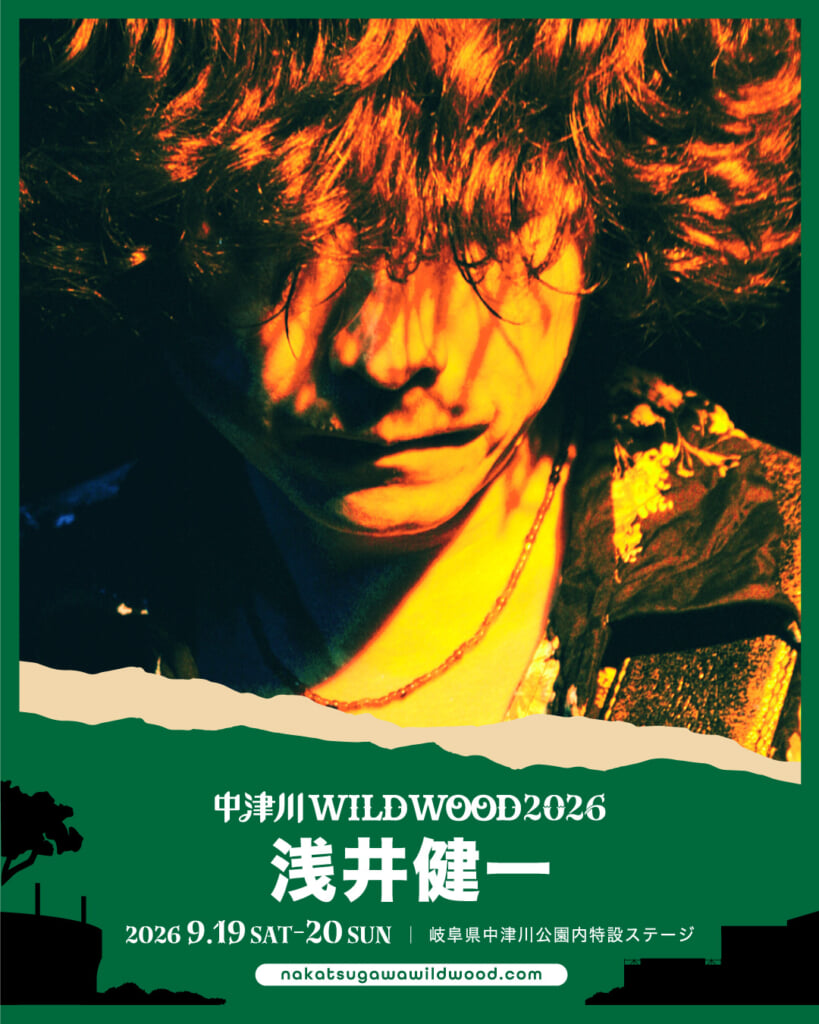 中津川 WILD WOOD 2026＞、第2弾発表に浅井健一、10-FEET